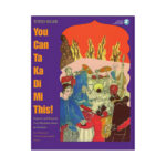 Hal Leonard HL14036522 You Can Ta Ka Di Mi This!